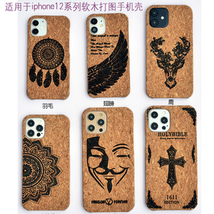 �m��iphone12proܛľ�|��D�֙C���A�����O��12max��ʽľ�^���o��