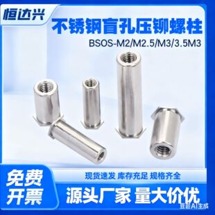 �S��BSOS-M2M2.5M3-L���P�304ä�׉��T��ĸ��3.5M3���ǉ� �T����