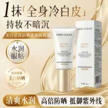 CHOC-CLEANС�ׂ����˪����p͸���͸��x���̝�С��ƿ������F؛