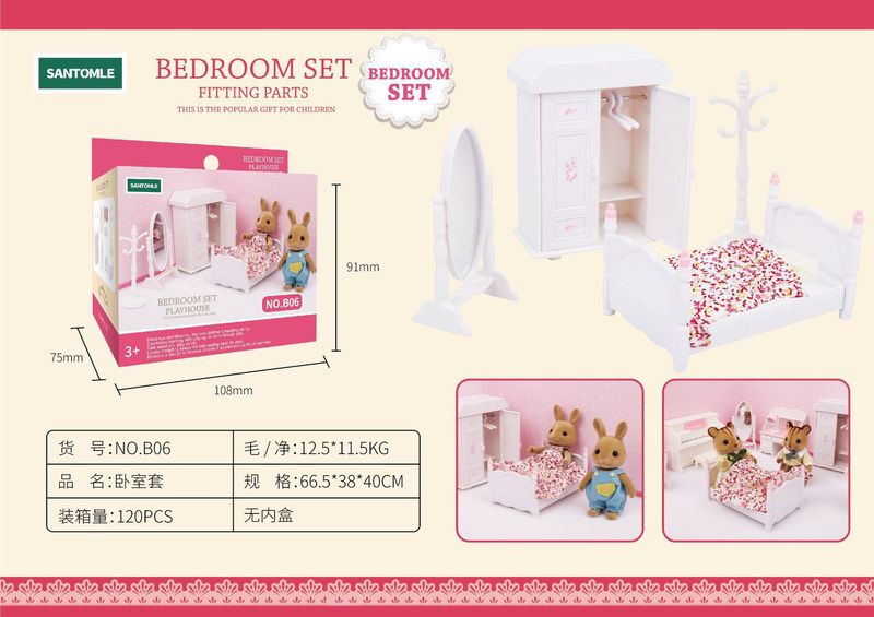 Senbel 家族ままごと人形小動物セットウサギの人形子供女の子バルクおもちゃ|undefined