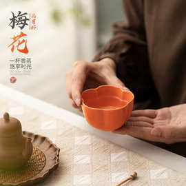 高档陶瓷茶杯家用送礼主人杯对杯答谢礼品功夫茶具茶盏生日礼物
