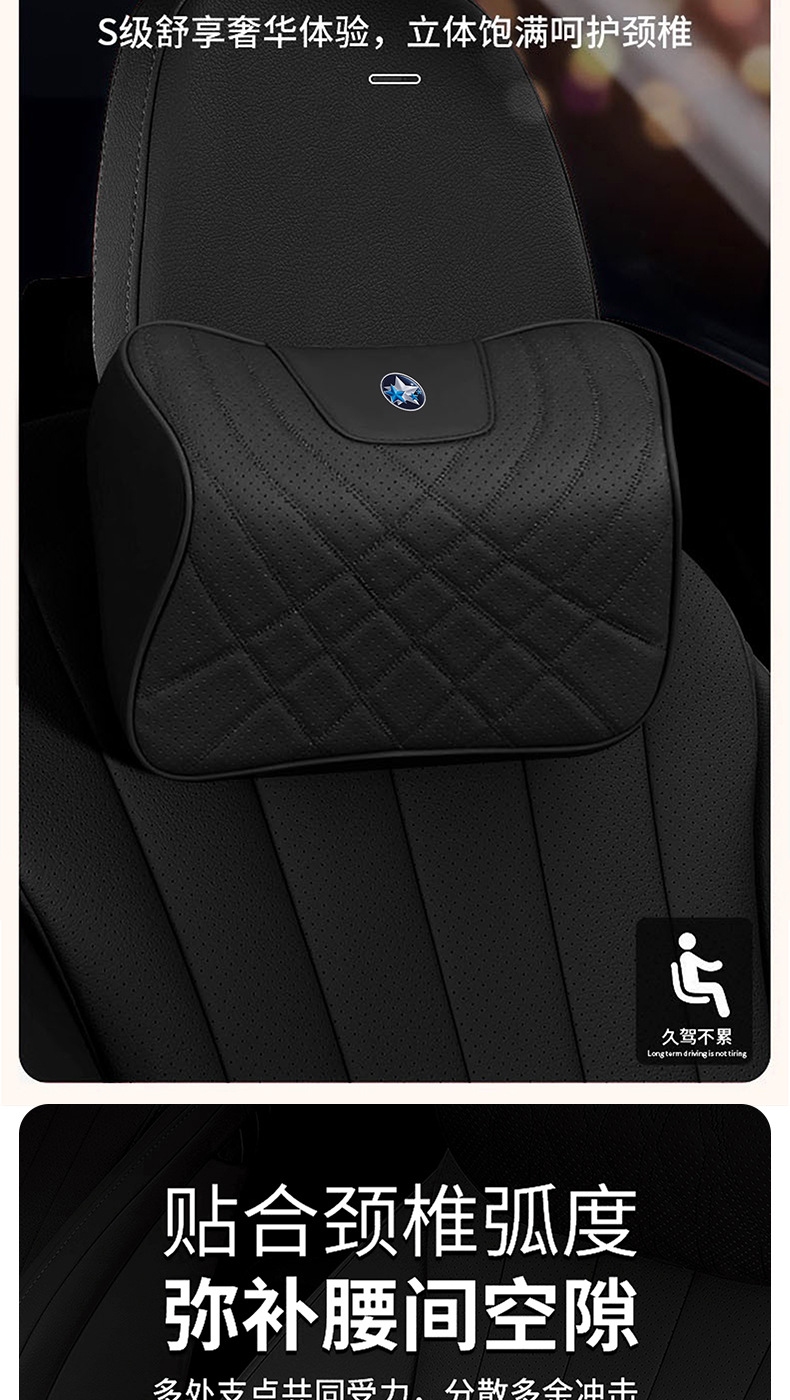 Suitable for Venucia Car Headrest Neck Pillow New Memory Foam Lumbar Support Comfortable Seat Cushion Neck Pillow