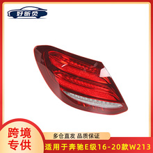 �m��춱��YE��W213 E200 E300 16-20��β�����Ʉx܇��A2139067700