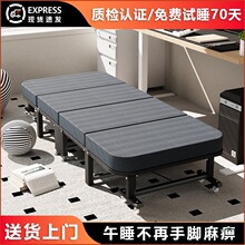 折叠床午休单人床躺椅简易便携家用办公室中午休息午睡神器行军床