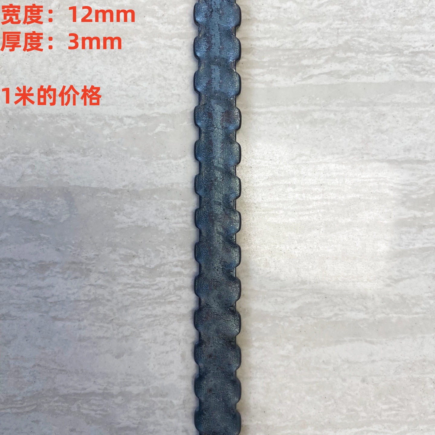 Полоса стальная Pattern Flat Iron 30×4мм волна