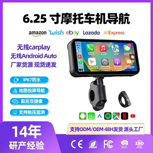 Cross-border special motorcycle recorder wireless Carplay/Androidauto mobile motorcycle screen projection navigation