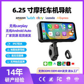 跨境专用摩托车记录仪无线Carplay/Androidauto手机机车投屏导航