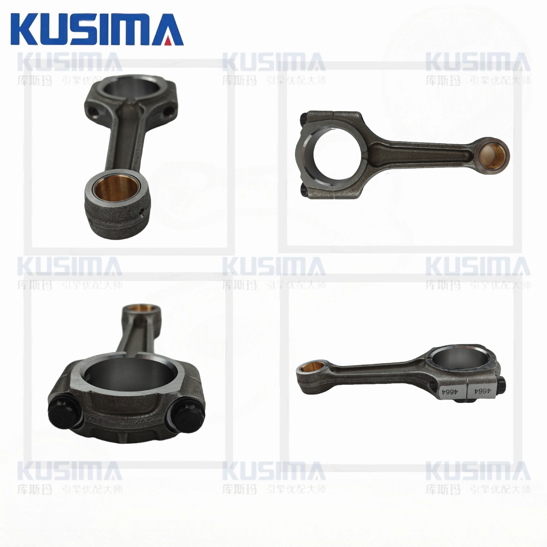 The connecting rod is suitable for the Polaris RZR 900 XP UTV engine