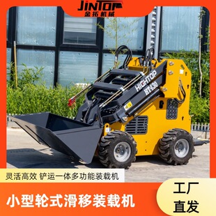 ���ں��m�Ď�ʽ�����b�d�C jt530Һ���r�ù����P܇ �๦���b�d�C