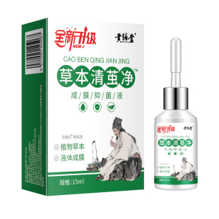 �S�o�òݱ����O��Ƥ�w���Ç����غͼ�ā���F15ml/��