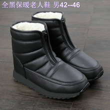 包邮全黑色雪地靴低筒大码平跟老人轻便棉鞋耐脏保暖一件代发批发