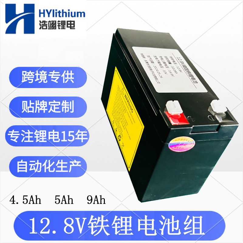 Haoyi 12.8V Lithium Iron Phosphate Battery 8Ah Solar Energy Storage/Kids Drift Car/Energy Storage Power Supply