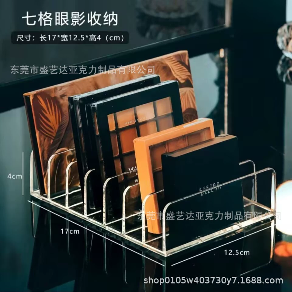 Прозрачная акриловая палетка для теней, коробка для хранения, пудра, праймер для макияжа, румяна для лица