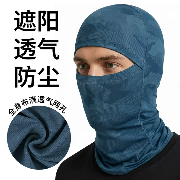 Summer Full-Face Sun Protection Hood for Men and Women, Camouflage Breathable Motorcycle and Bicycle Helmet Liner Riding Mask