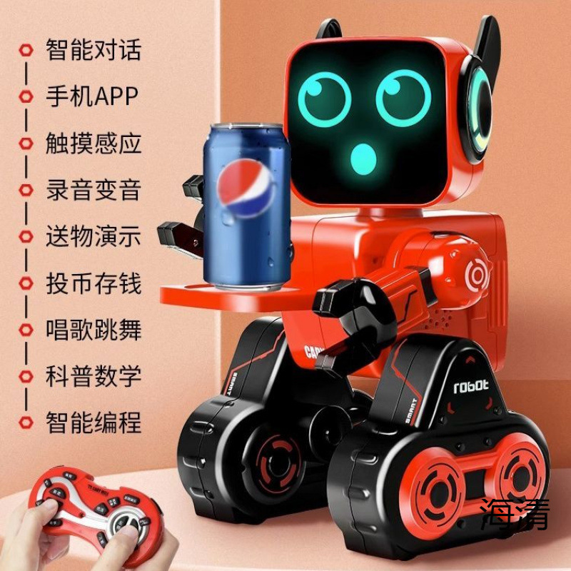 / Robot Children's Toy Boy Intelligent Dialogue Early Teaching Dancing Electric Remote Control Robot Girl