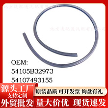 54107493155�����ڱ���X3X4X5�ܷⲣ������ǰ������54105B32973