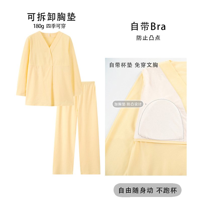 25008 milky yellow [180g removable breast pad]