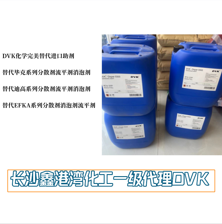 陶氏原装疏水改性碱溶胀缔合型增稠剂 陶氏亚乐顺TM DR-72 DR72