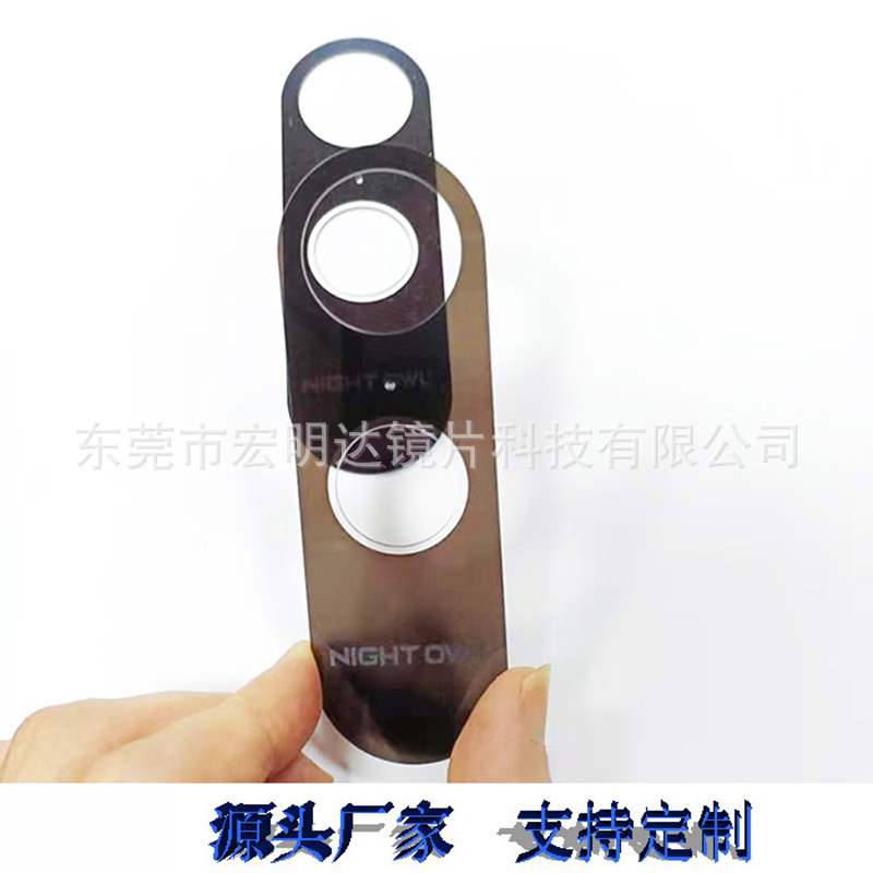 丝印红外线透光透红外线视窗滤光片 玻璃/塑料/亚克力/PC/IR镜面