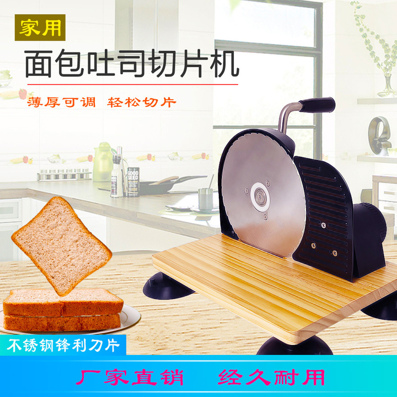 ベーキング用品 折りたたみパンスライサー トーストスライサー パントーストを均等にカット|undefined