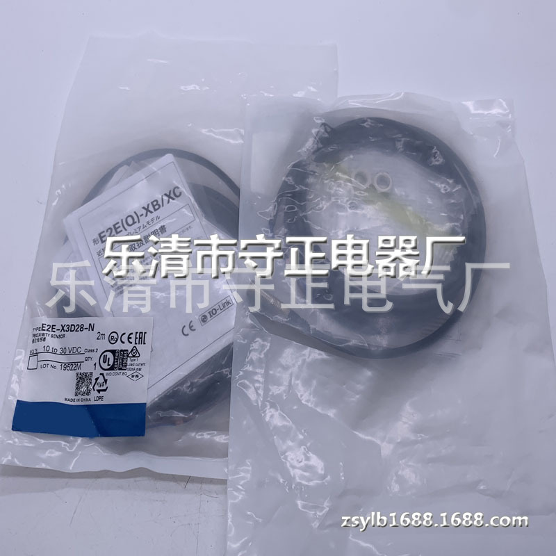 全新 接近开关 E2E-X3D28 E2E-X3D28-T 传感器 质保一年