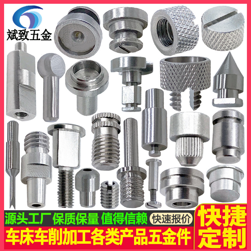 车床加工不锈钢件车削加工五金件车床车削加工 磁铁座 磁铁螺母