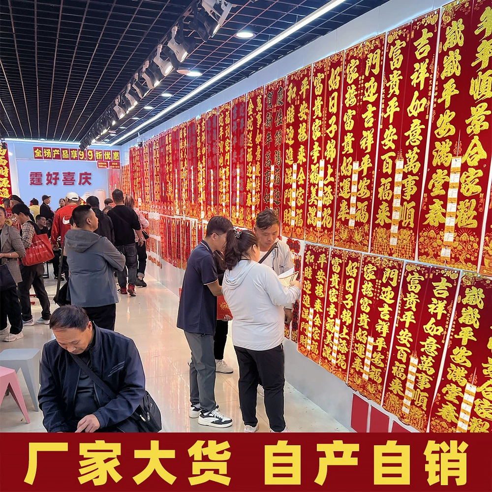 Поздравительная пара 2026 года — Год Лошади, с золотым тиснением, для Праздника Весны, на мелованной бумаге, с золотым тиснением, подарочная коробка, оптом от производителя к Празднику Весны