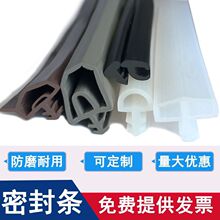 T���b��ܷ�lǶ��ʽ�z�l���m��ˮ����|����܇����ͨ���ܷ��z�l