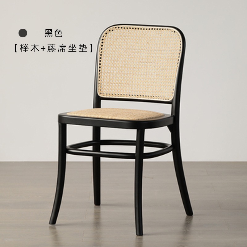 블랙 라탄 시트 쿠션
