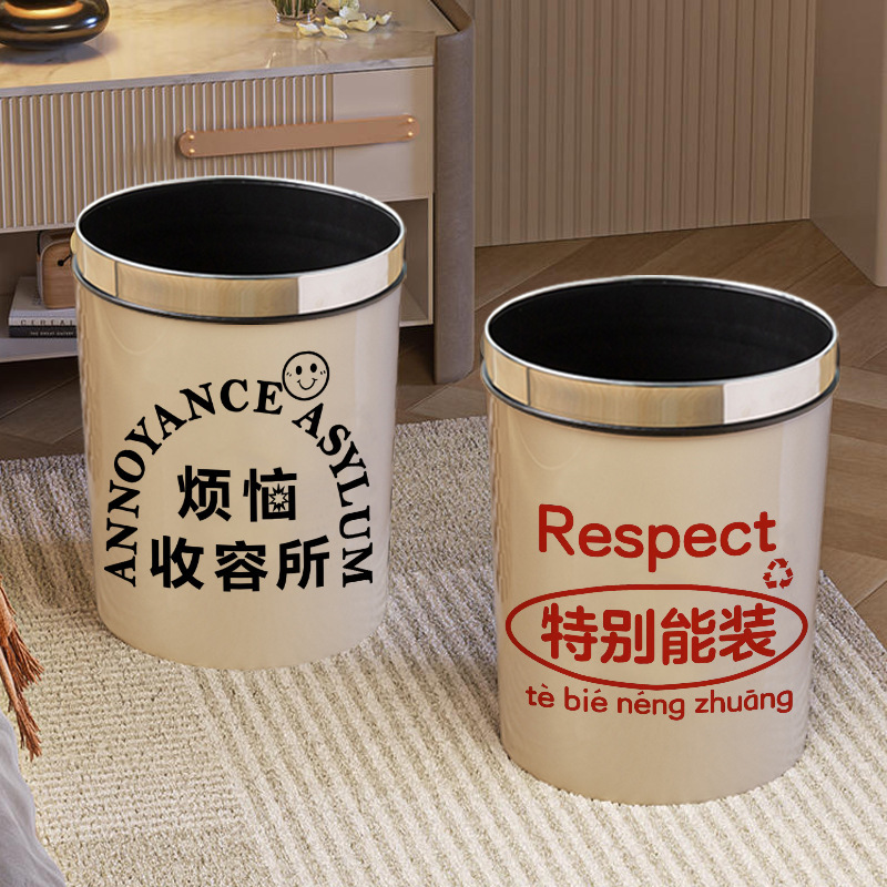 Ins Cream Style Trash Bin Household Creative Funny Bathroom Bedroom Living Room Kitchen Internet Celebrity Press Ring Waterproof Bucket