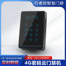 4G密码门禁机蓝牙触摸密码手机门禁系统IC/NFC/CPU门禁旧改免布线