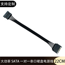 羳ԴSATAĸL5оӲP15PinһֶL늾