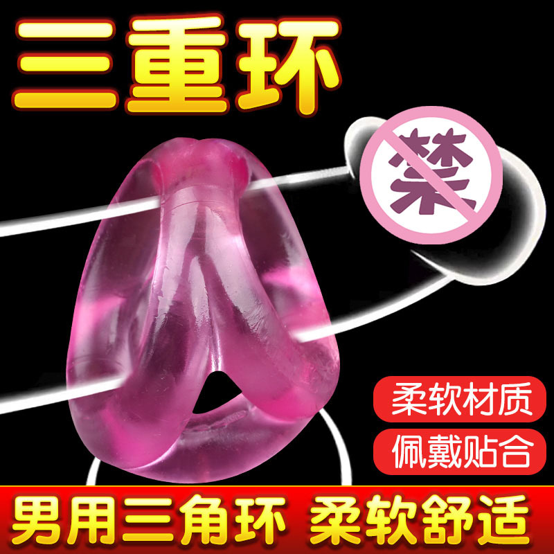 Triple-Ring TPE Erection Control Ring, Manual Non-Vibrating Cock Ring, Black — detail image 5
