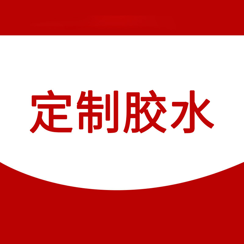 Special link Lily glue 502 401 460 instant glue AB glue anaerobic glue UV glue factory wholesale