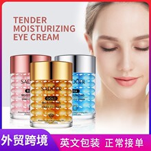 �羳���ӽ���˪60g ��ɫ������ƺ���Ȧ�����۴���ó��������