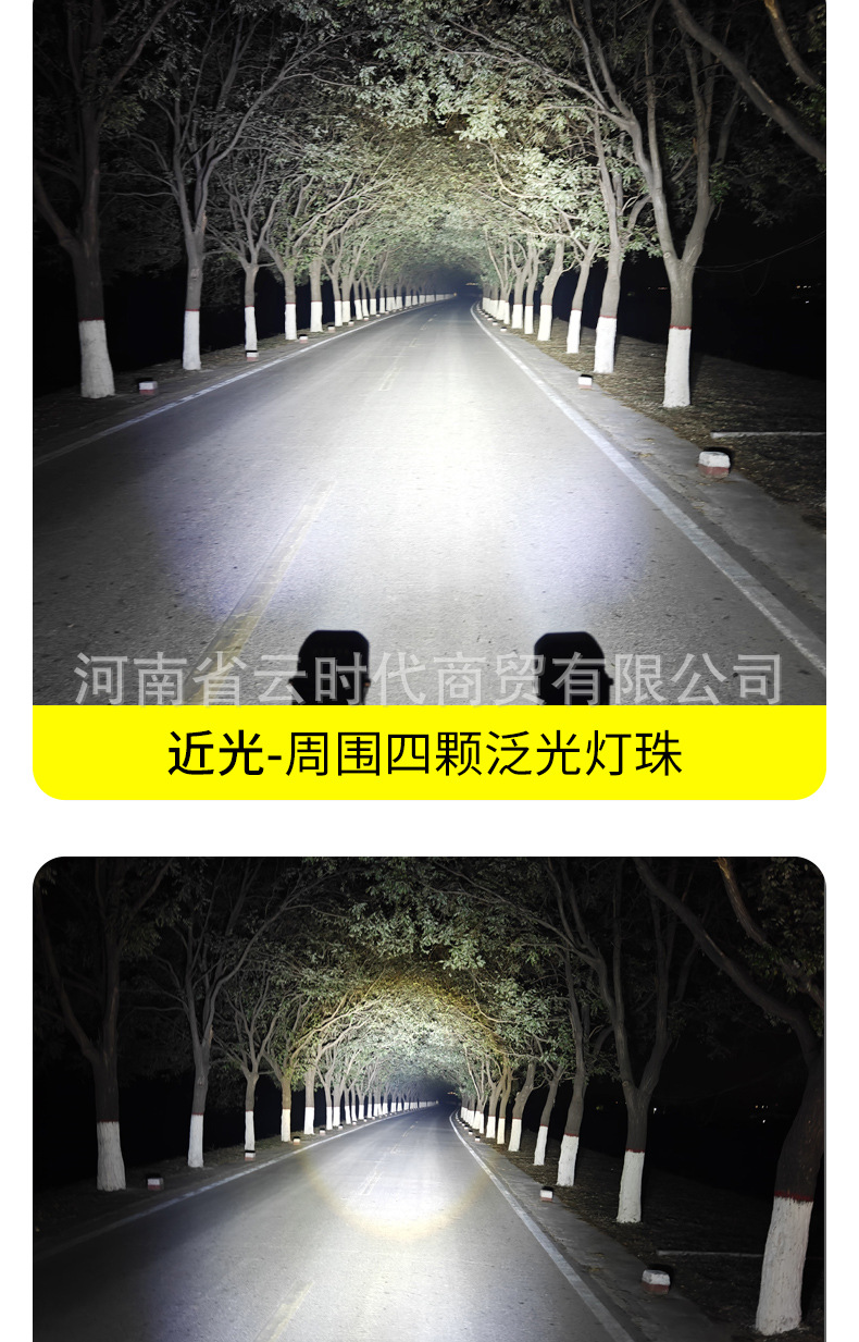 Motorcycle LED Headlight 5-Bead Fog Light Inspection Lamp Clover Spotlight