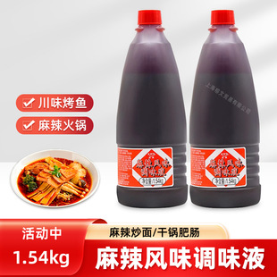 ��ԭ�����Lζ�{ζҺ1.54kg���ͼ�������������ŵ��^�a��ʽ���