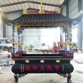 六角香炉寺庙铸铁香炉厂多层带顶三足塔炉做旧户外方炉大铜鼎法器