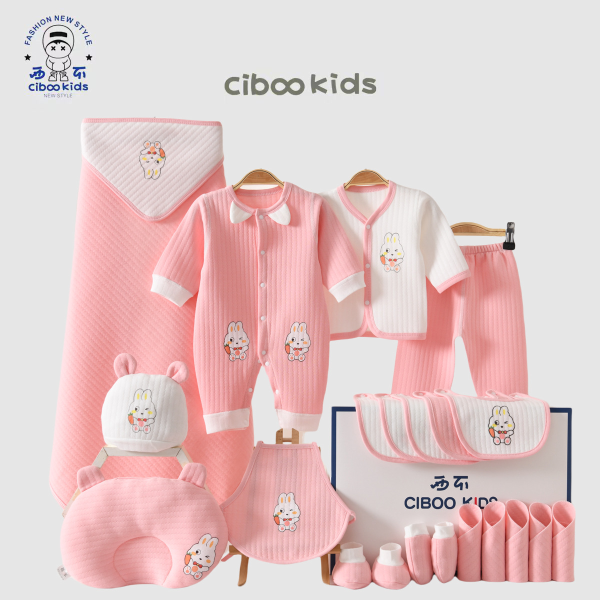 Newborn baby gift box, pure cotton baby clothes set, complete collection of gifts and supplies for newborn babies and their one-month celebration.