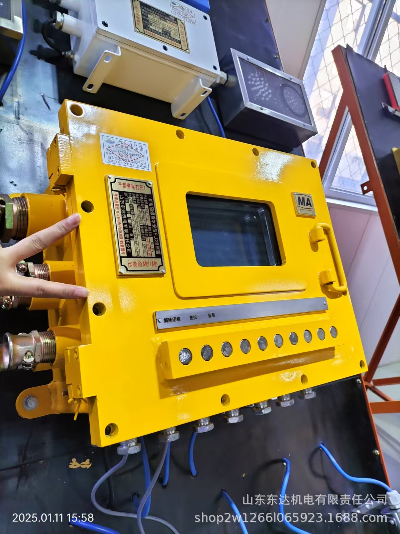 KXJ127BPLC控制器 (2).jpg