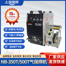 NB-350T/500T��������˫ģ���Ϻ�ͨ����Ʒ��ҵ�������ֹ���һ���