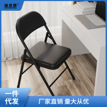 椅子折叠便携家用易宿舍凳子靠背省空间会议办公电脑椅约餐椅批发
