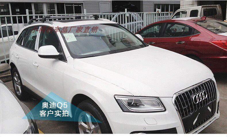 Outlander, Fengguang 580, Ruiji, Vision X3, Soueast Dx7 Luggage Rack, Roof Crossbar, Luggage Rack