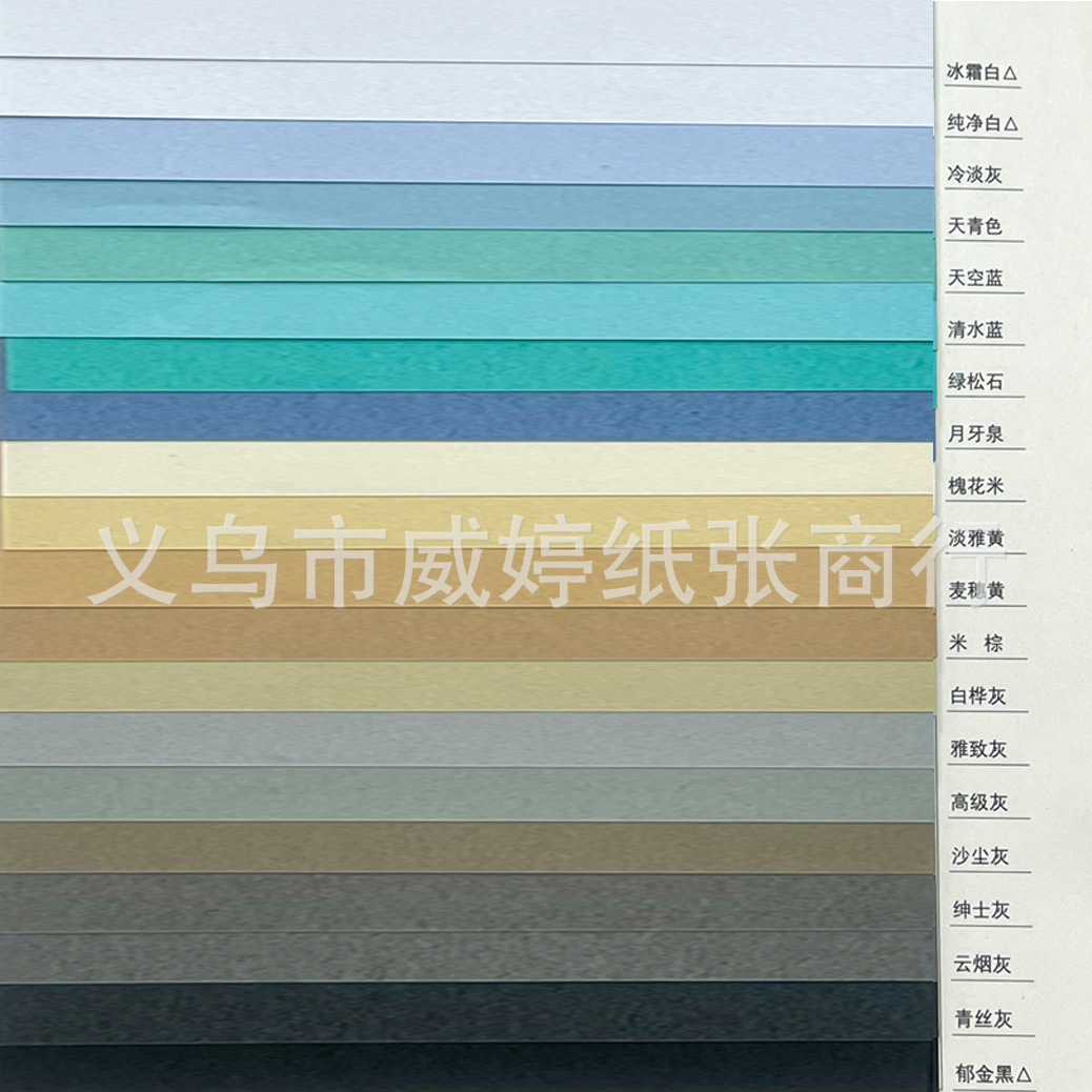 Papel de madera azul de 20 colores verde papel de cartón artístico DIY anillo artesanal papel de textura