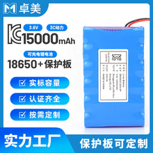 KC�J�C18650�늳ؽM15000mAh�ӱ��o��3.6V늳ذ�2500����6P�K