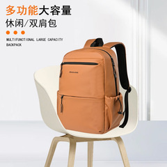 新款双肩包时尚旅行包出行休闲潮流双肩包电脑包