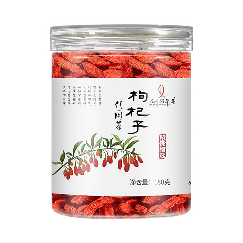 Bulk canned herbal tea goji berry barley tea mulberry chrysanthemum buckwheat tea honeysuckle rosehip hawthorn poria tea