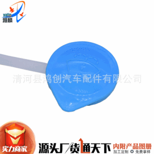 �m�ñ���˼��˼�˼��CRV˼㑂�ˮ���wǰ�n������·�ˮ���w��Һ