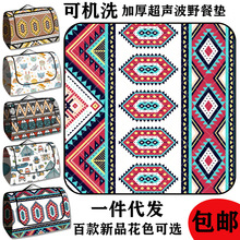 �����ׁ��_�|�����L�����|����Ӻ�Ұ�͉|����|��¶�I��ƺ�|��y