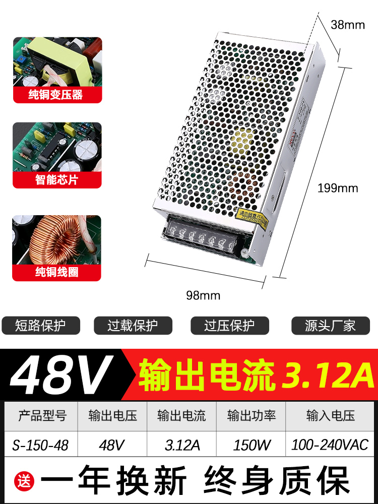 NVVV fuente de alimentación de conmutación 24V1.5A AC 220V a 12V3A correa de luz de monitoreo S - 60 / 120W / 350W fuente de alimentación